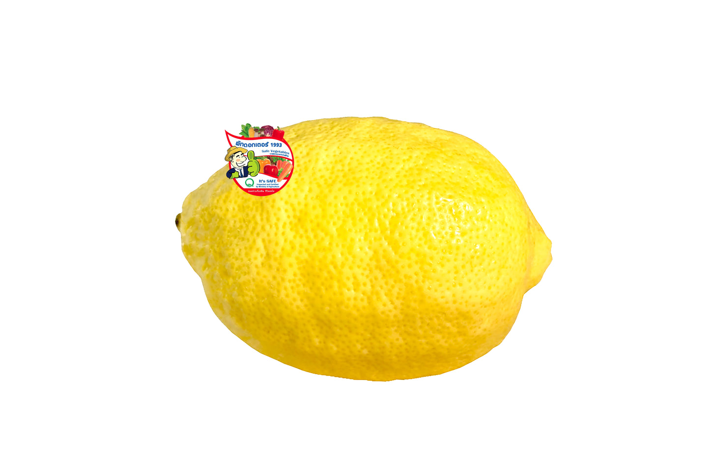 เลมอน