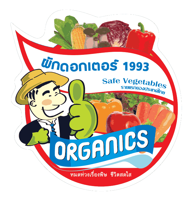 Doctorveg